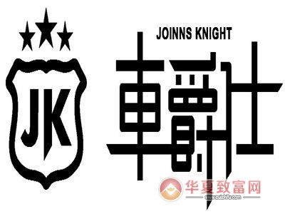 车爵士加盟